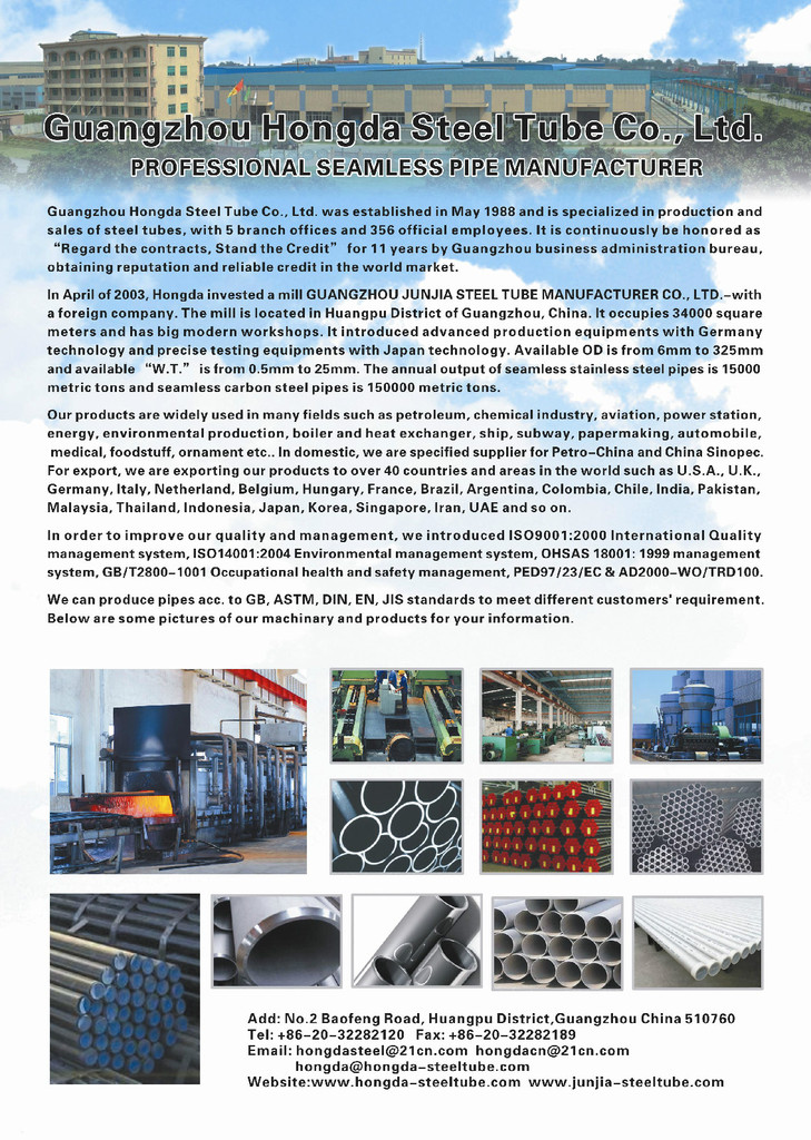 广州宏达钢管大量供应各种规格材质碳素无缝钢管 结构管 流体管 锅炉管