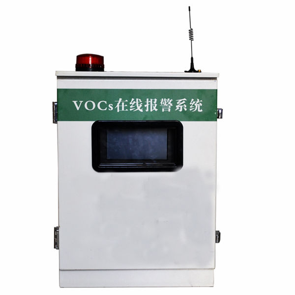 北京华智宇  VOCS废气监测系统 ,园区空气质量监测,VOCS监测、VOC监测、在线监测、voc、vocs