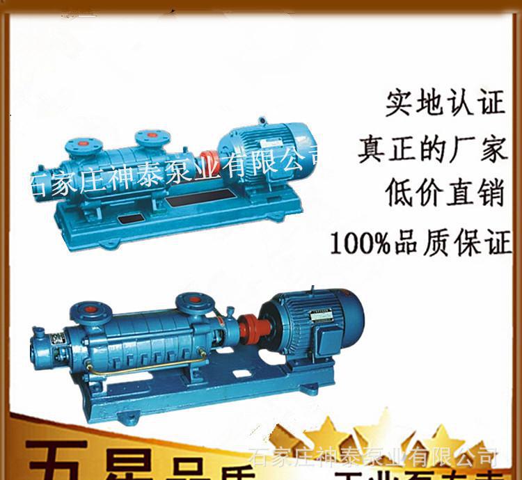 专业生产机封型GC型锅炉给水泵4GC-8X3卧式清水离心泵