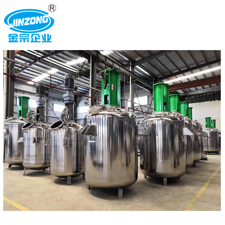 反应釜厂家 各类型反应釜定制 树脂全套生产设备 自动控制系统
