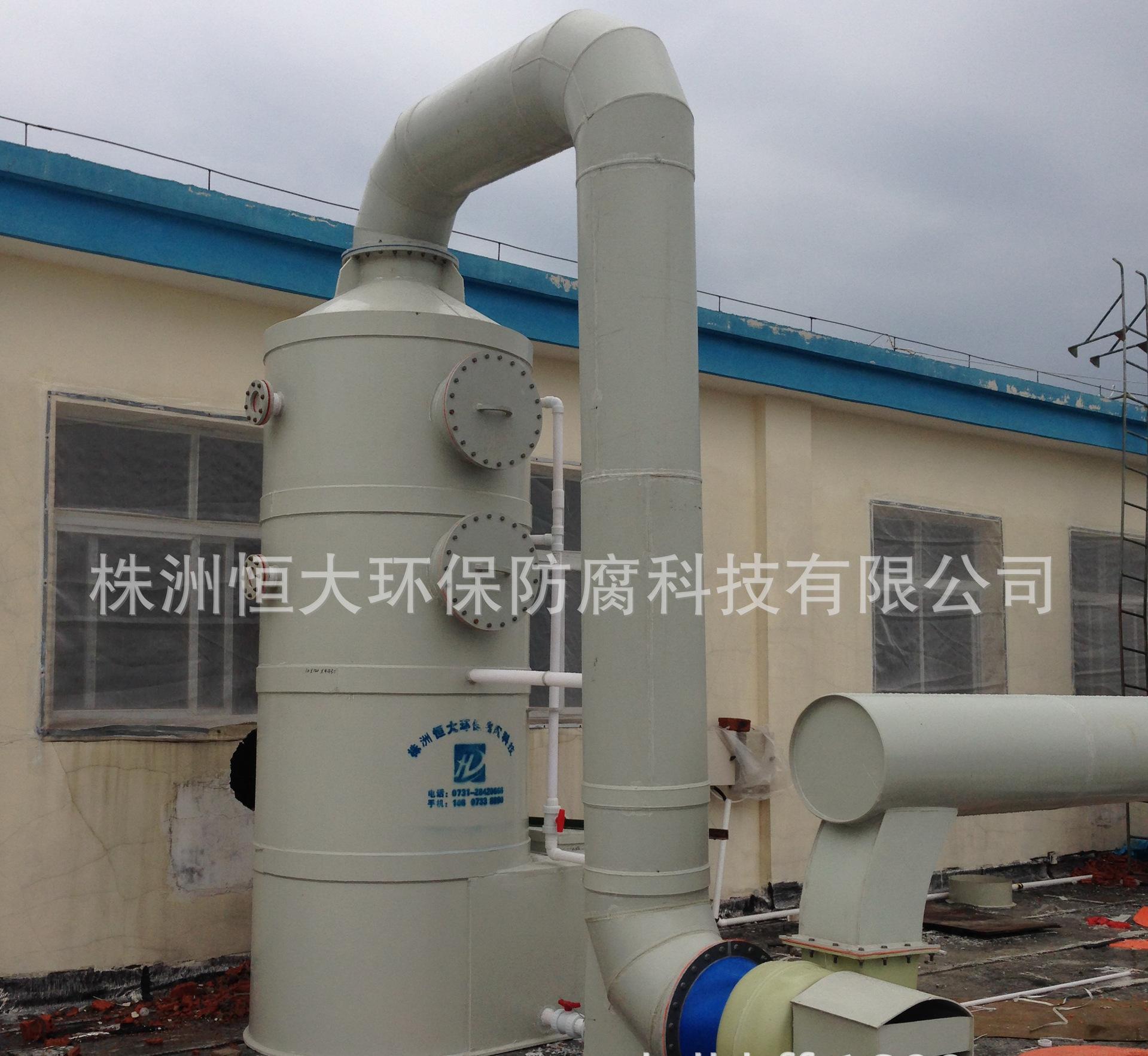 湖南株洲实体环保企业气工程成套设备酸雾吸收净化塔