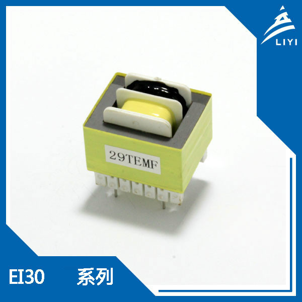 生产销售低频插针式EI30系列变压器，适用仪器仪表、电表等设备
