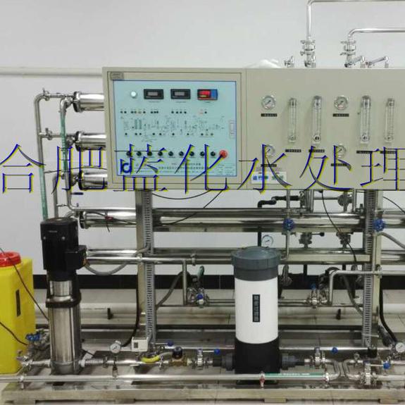 水处理设备 水处理工业药剂 锅炉空调膜清洗
