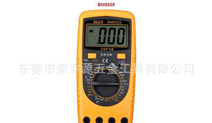 品牌SZBJ深圳滨江仪器仪表数字万用表万能表BM9205