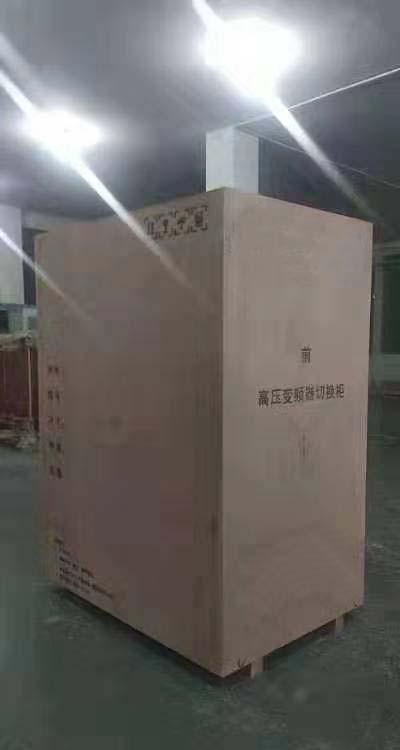 变频电机 6KV变频器 提升机高压变频器厂家