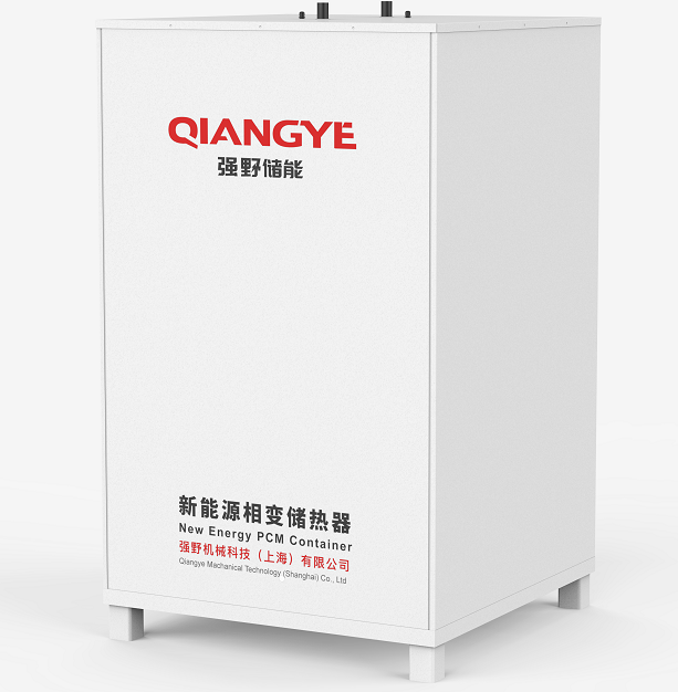 强野QHS-T086E150 蓄热器  节能采暖器 电磁采暖器节能热水器 相变材料家用采暖电采暖器