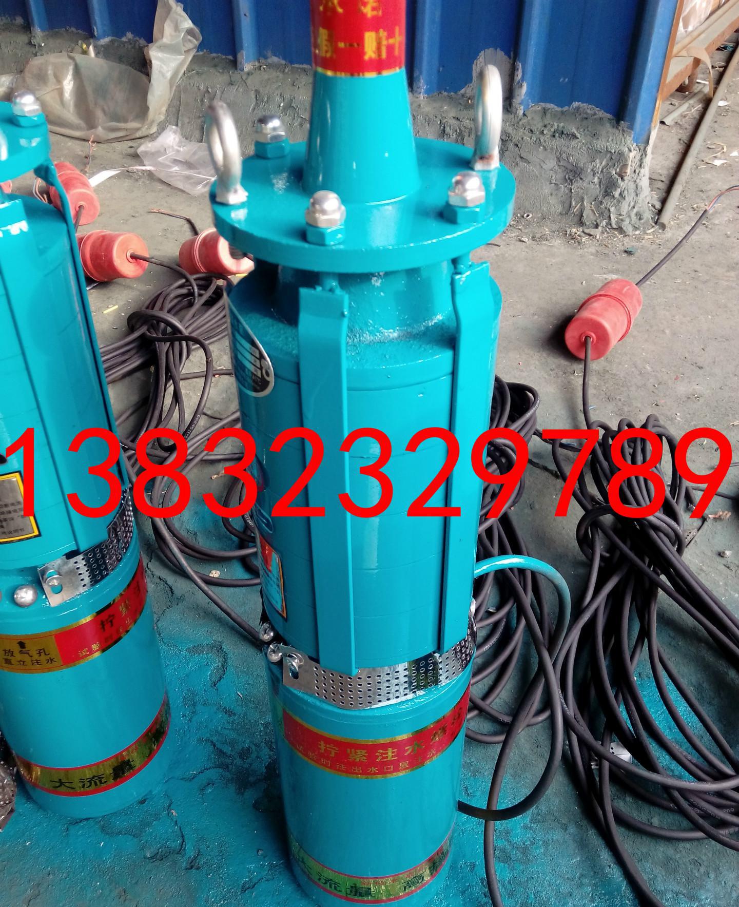 直销250QJ140-60深井泵、深井泵直销潜水泵、潜水泵
