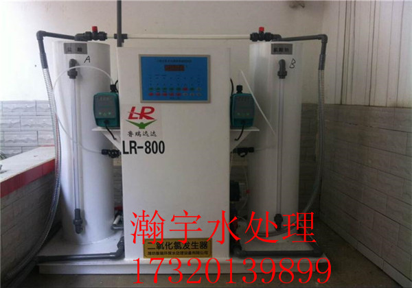 郑州瀚宇HY-Q1400专新型环保泳池消毒、景观水处理设备 泳池水处理设备