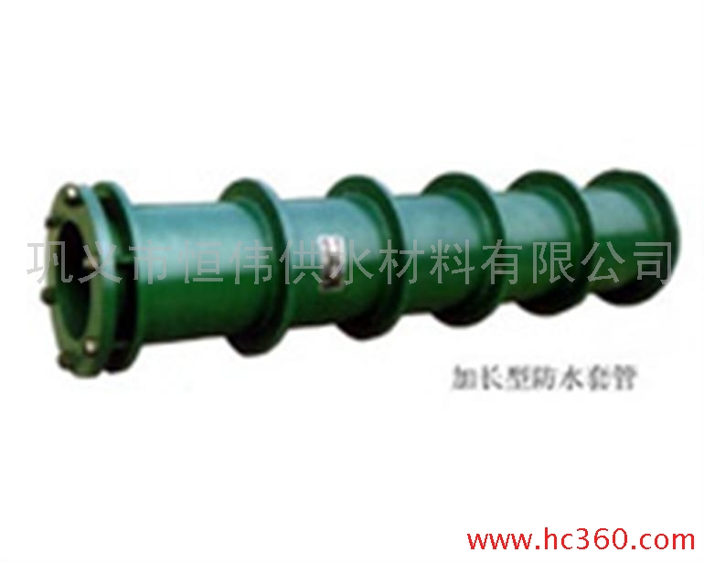 供应上海加长型防水套管/加长型防水套管特点/加长型防水套管设备