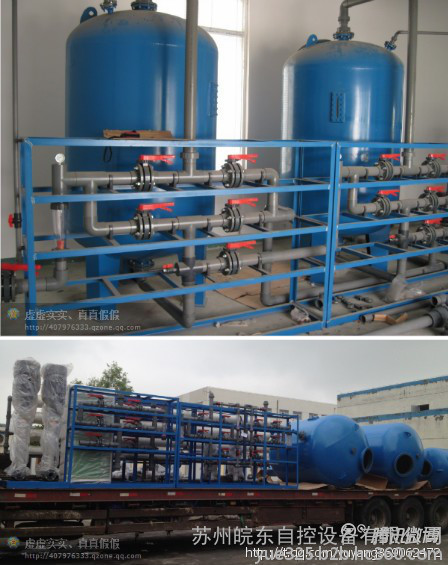 皖东WD-0.25~100t/h反渗透设备，水处理设备， 污水处理设备，中水回用设备