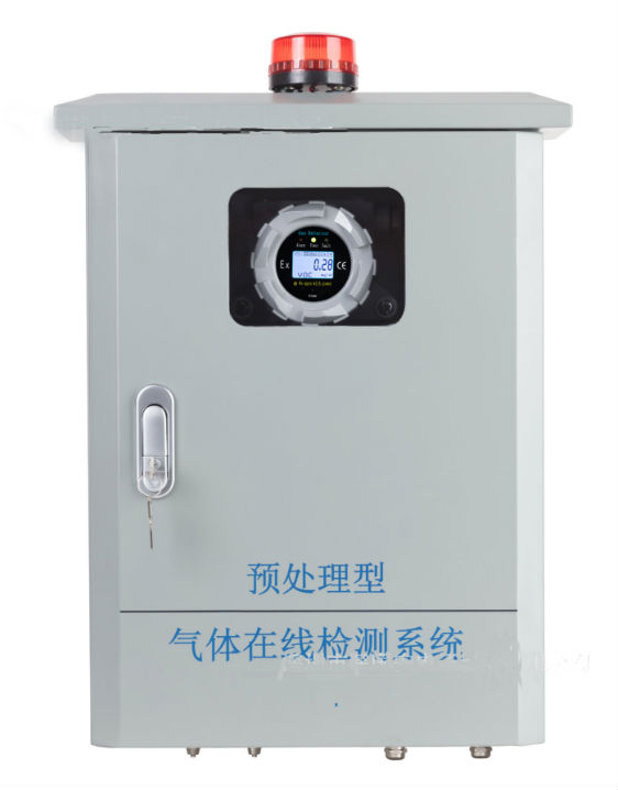 北京华智宇  在线监测工业废气监测系统VOCS在线监测