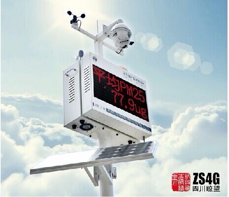 四川瞭望BR-ZS4G型扬尘噪声监测设备