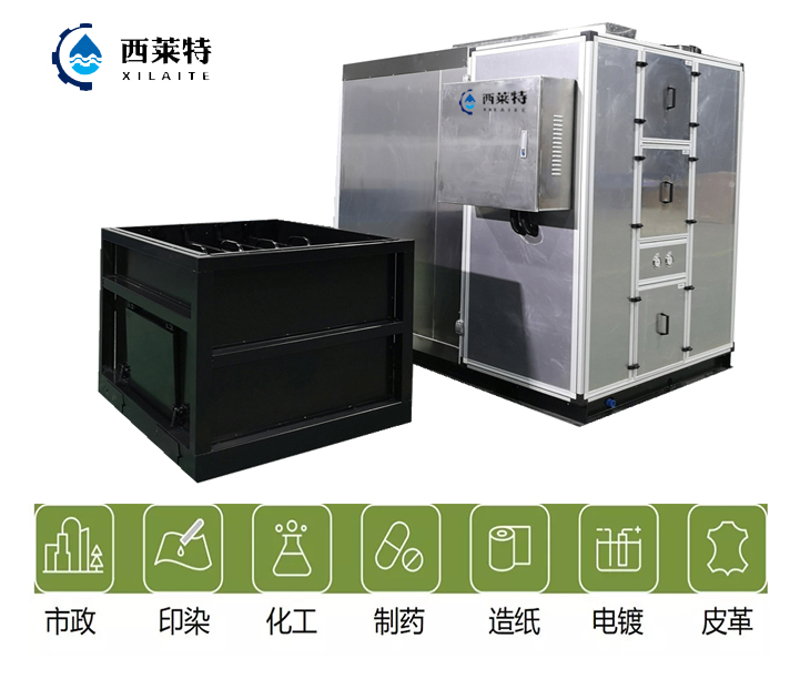 西莱特XLT-1200LT  高效节能污泥干燥烘干机价格 污泥脱水干化一体机 污泥低温干化机设备