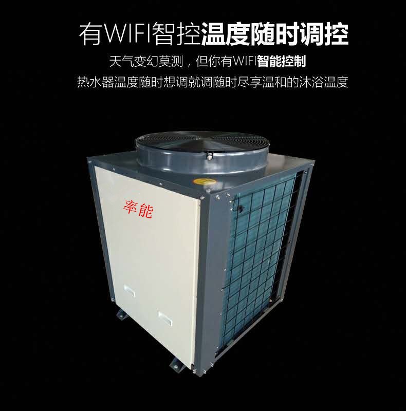 率能LV-050H空气能热泵热水器 率能空气能热水器
