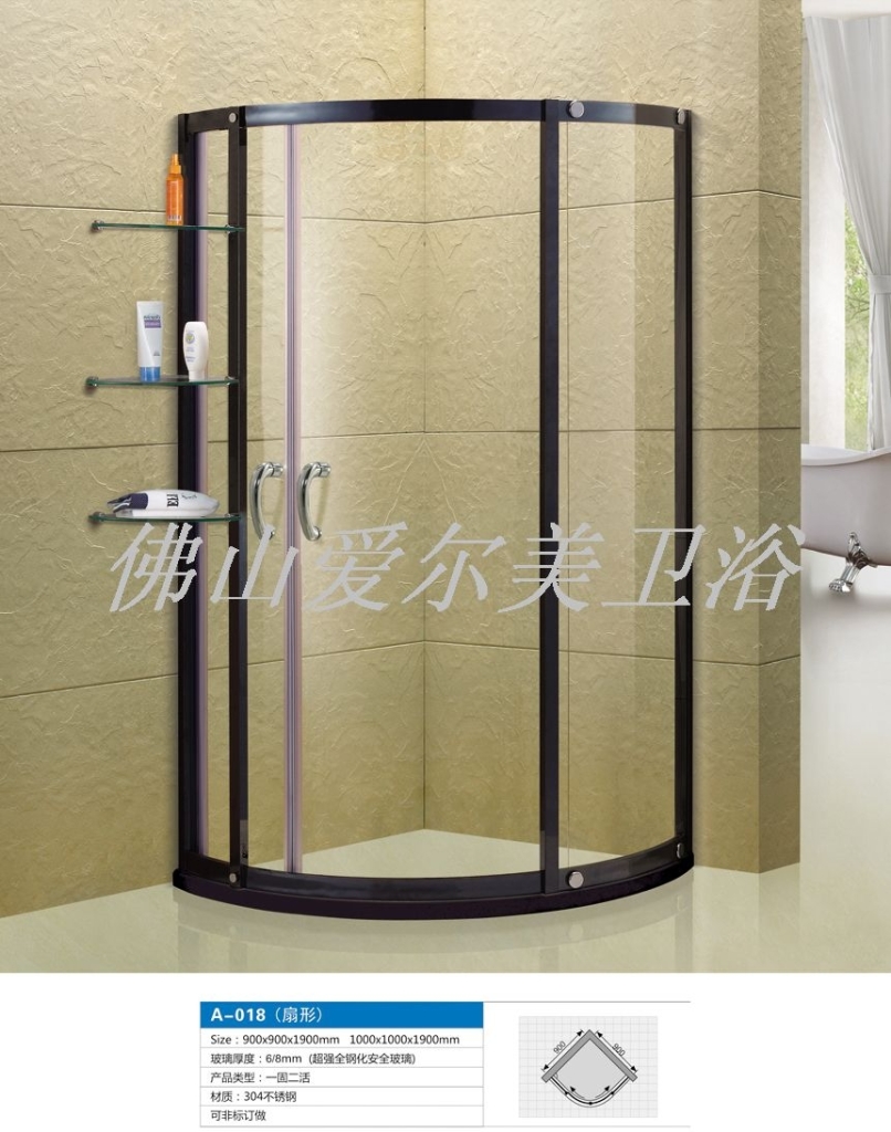 供应  淋浴房加盟 不锈钢淋浴房 铝合金淋浴房