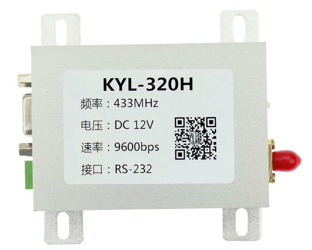 KYL-320H 无线数传电台 5W 485/232/TTL无线数据传输 无线监控、门禁系统