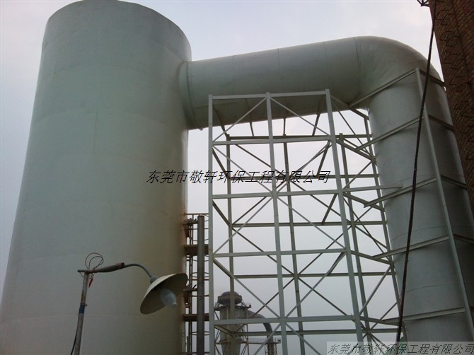供应敬轩JXHB-004废气处理设备尾气吸收塔尾气吸收塔