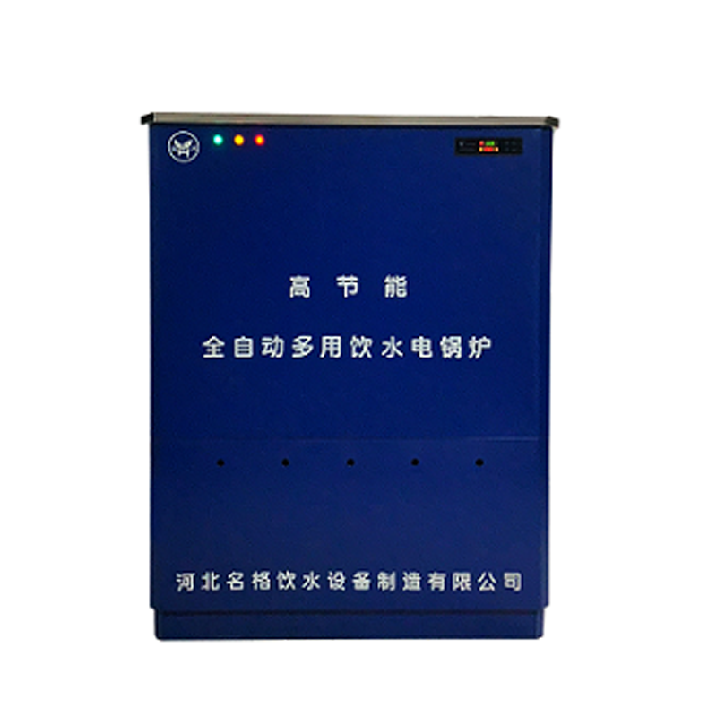 河北沧州名格 T825节能型开水器产品图片