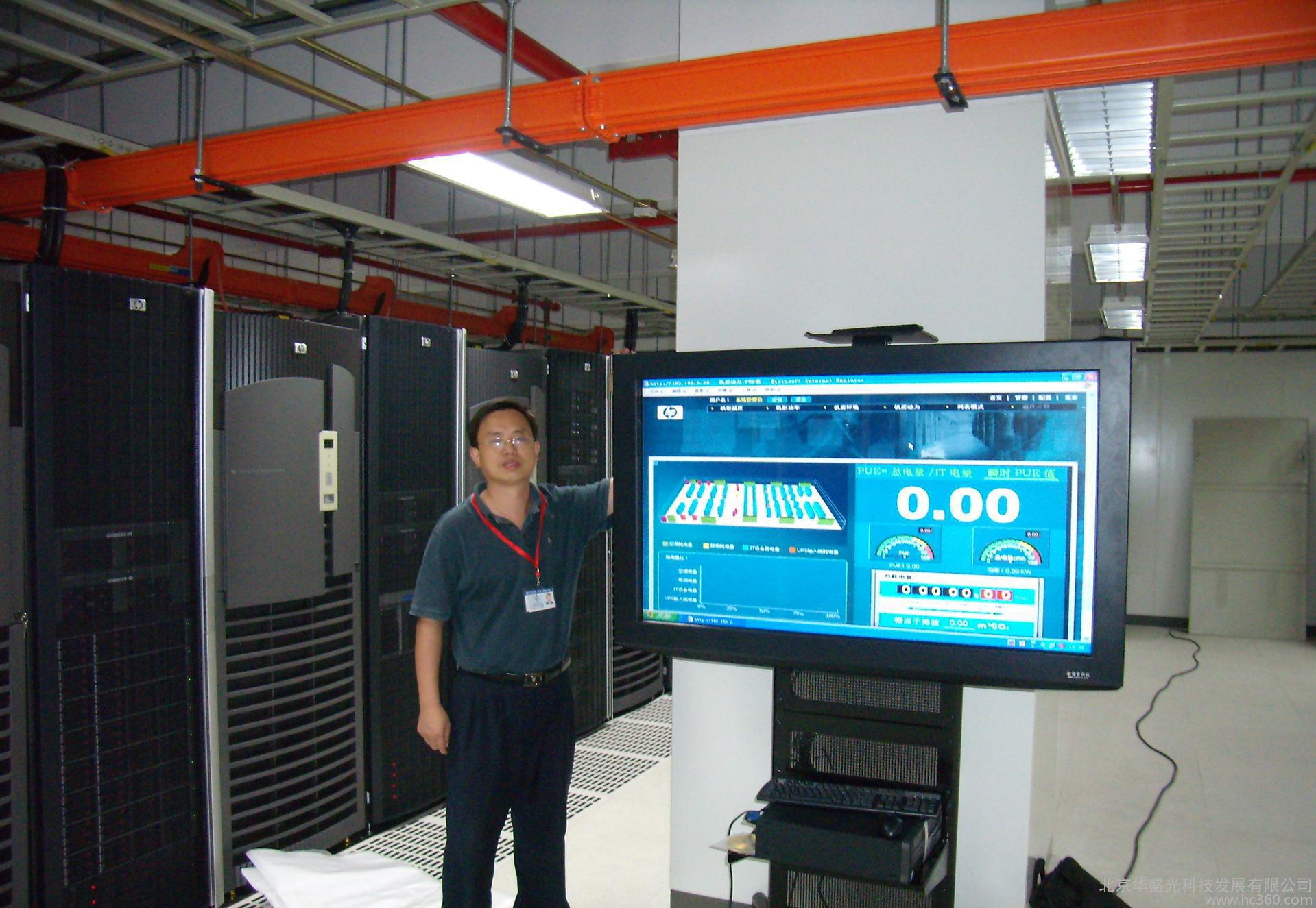 机房UPS不间断电源子系统要求机房UPS各部件的运行状态进行监控