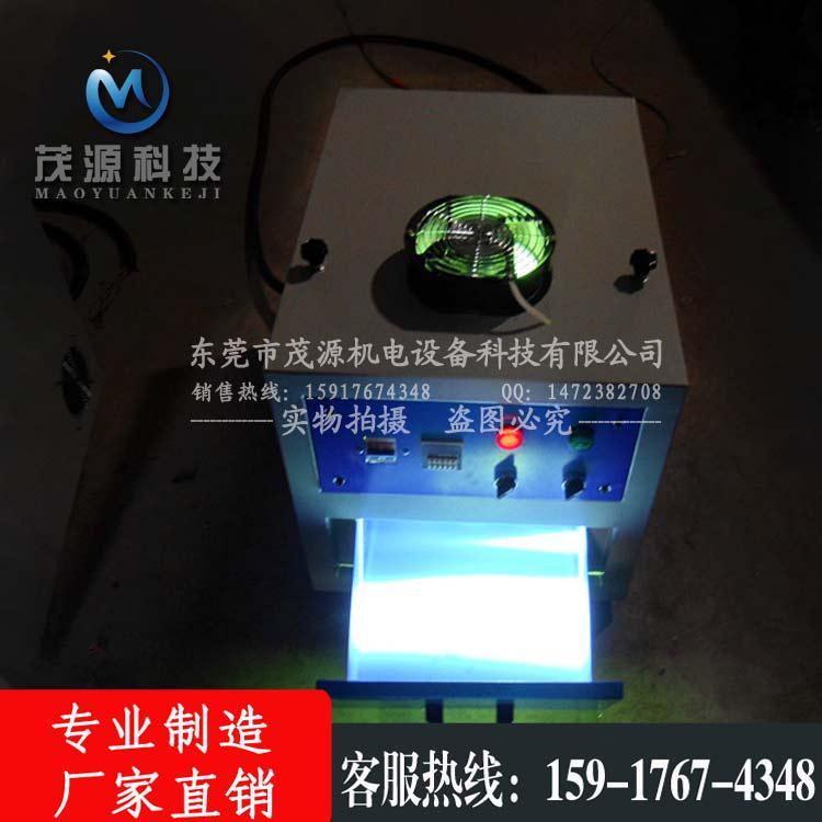 UV固化机 UV光固机 UV机 UV胶水固化设备 全球**UV设备制造厂家