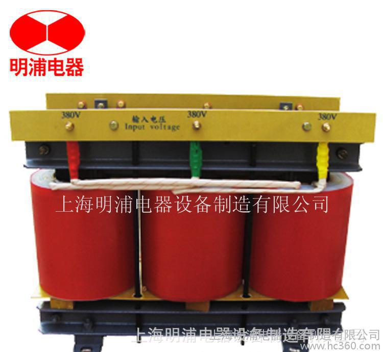 上海变压器 SBK-100KW三相控制变压器 SG-100KVA