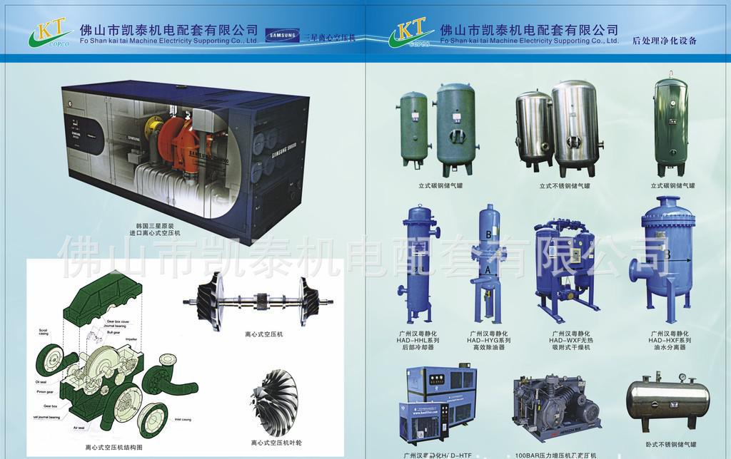 飞和空压机,上海压缩机,佛山压缩机,飞和压缩机,单螺杆压缩机,佛