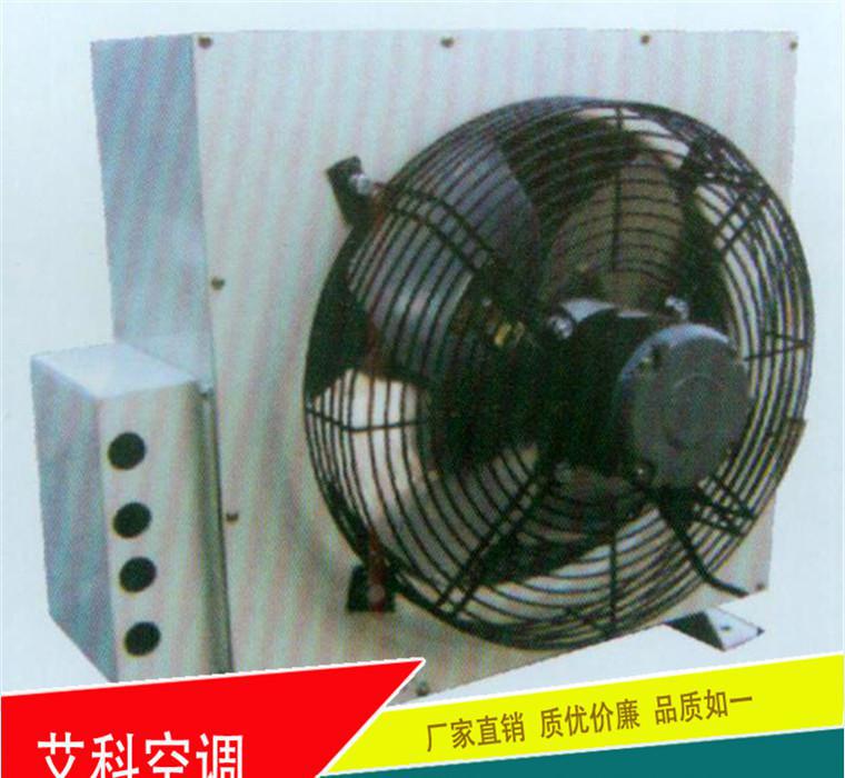 直销工业暖风机 电暖风机 **暖风机生产 。