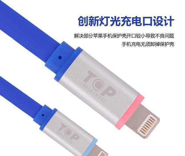 USB接口苹果数据线适用苹果5以上产品车冲专用数据冲电线智能