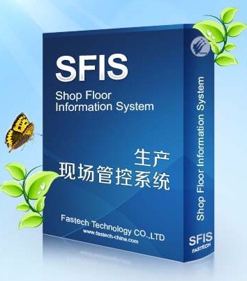 食品加工企业生产管理及质量追溯解决方案-SFIS系统软件