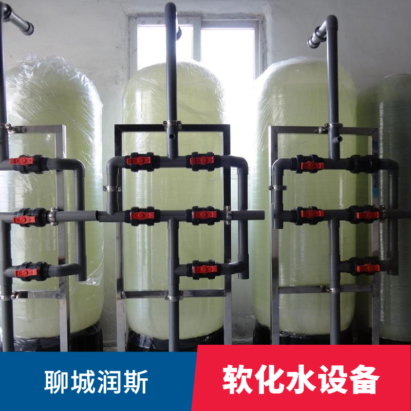 批发磁分离水处理设备 贵州水处理设备 反渗透设备