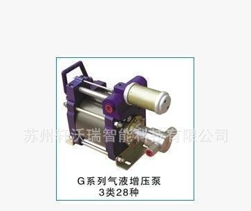 气体增压泵气液增压泵生产MD64WL气液增压泵