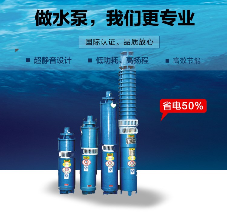 润祥175QJ32-78 潜水泵 河南郑州潜水泵**井用泵175QJ32-78高扬程深井潜水泵