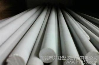 进口PVC-U棒（聚氯乙烯）