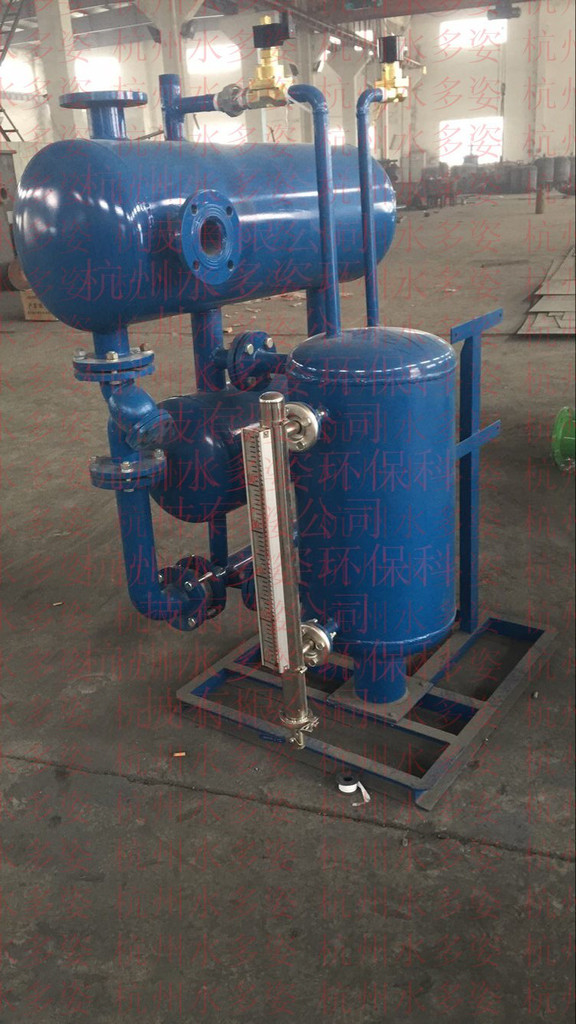 冷凝水回收装置 冷凝水回收泵 冷凝水回收器 疏水加压