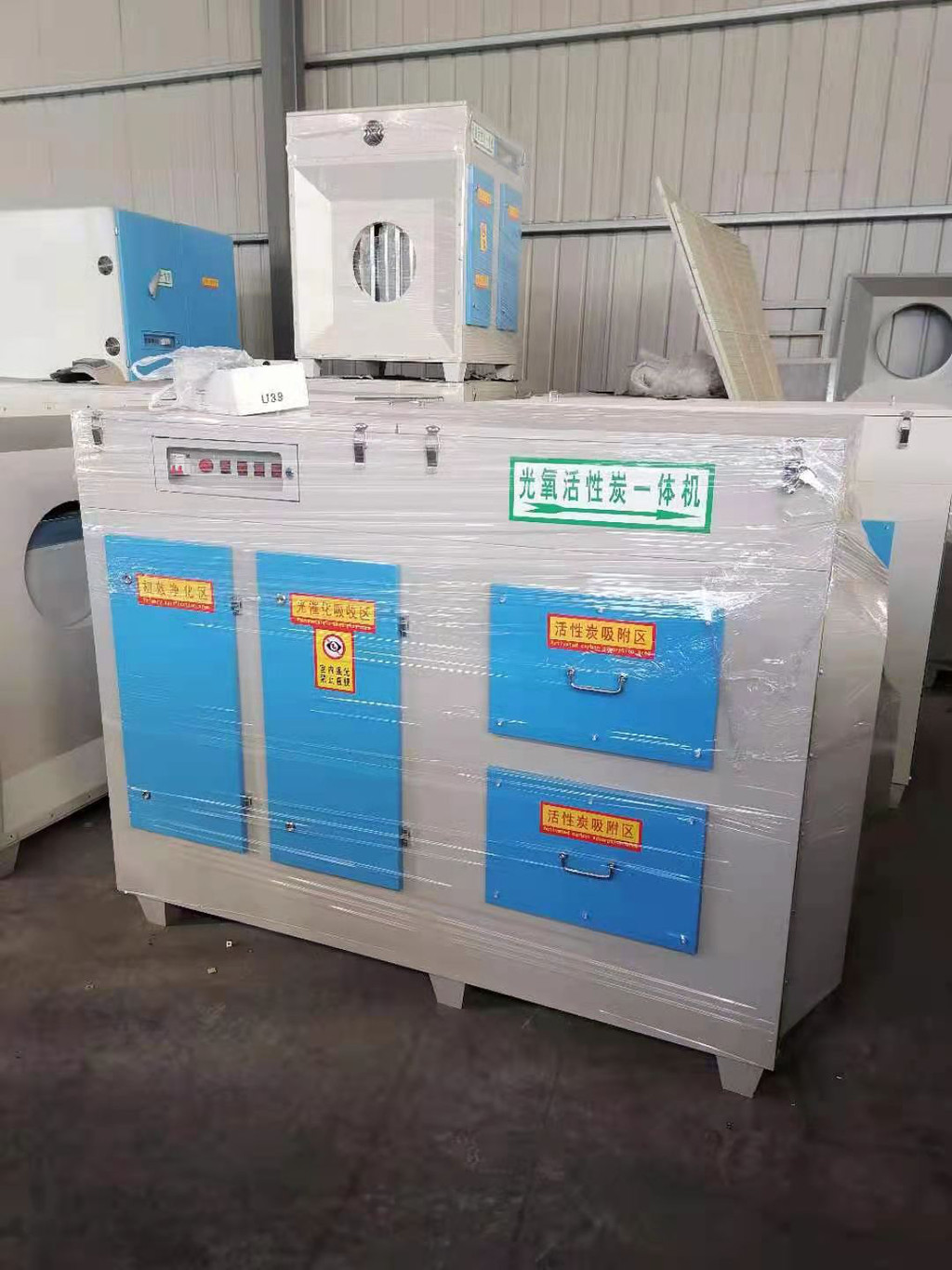 鑫州厂家直供光氧净化器 光氧催化设备