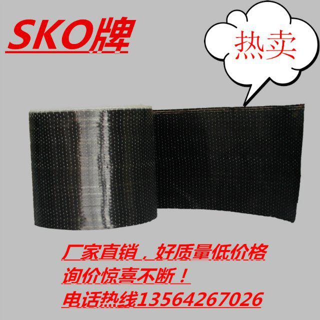 供应江浙沪碳纤维布及配套专用SKO牌碳纤维浸渍胶/300g/200g单向碳纤维布加固补强