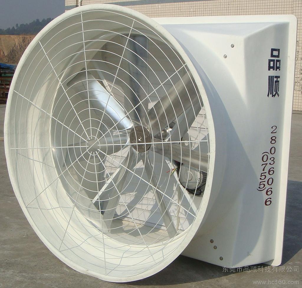 供应品顺PS-02直接式负压通风扇负压风机 环保空调 排风扇