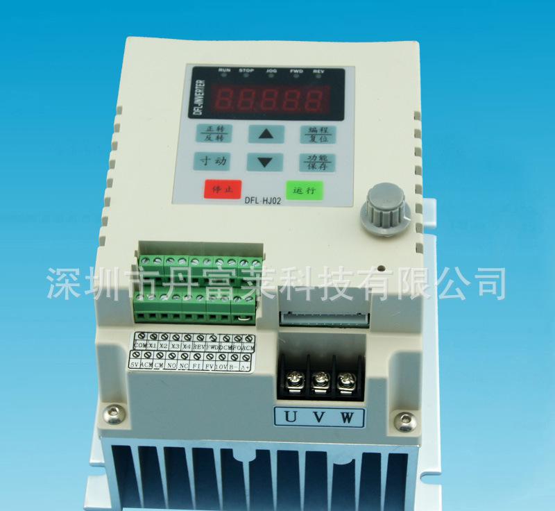 迷你调速变频器 220V 0.4KW微小型变频器 适用于400w以下电机