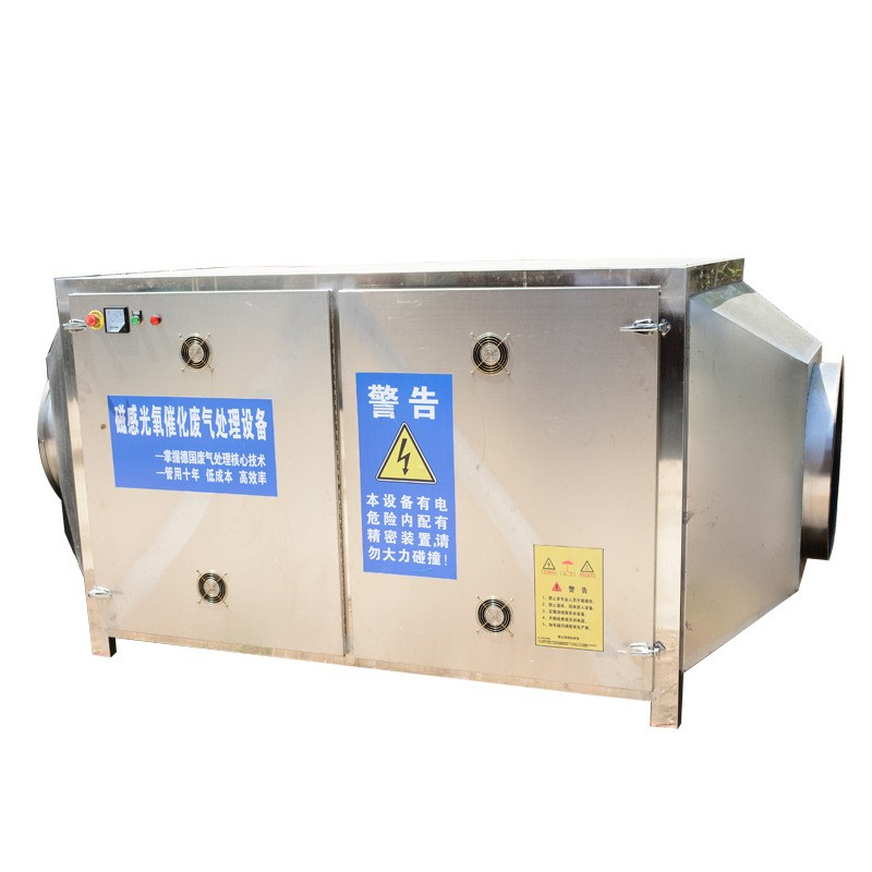 通宏th厂家直供低温等离子有机废气净化器高能离子除臭设备