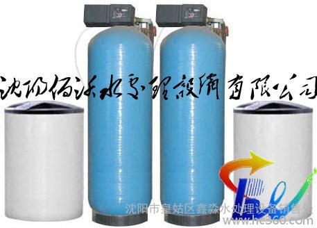供应佰沃面议北京水处理设备锅炉软化水设备制造成套水处理设备　空调水软化设备