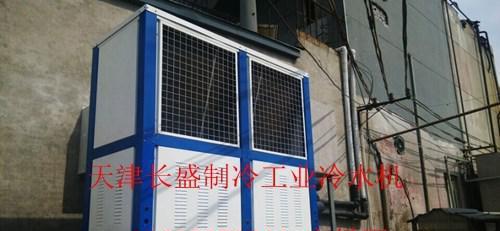 天津水冷冷水机组 工业冷水机组 中高温水冷式冷水机 +7度