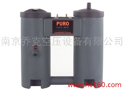 供应（JORC）进口PURO油水分离器