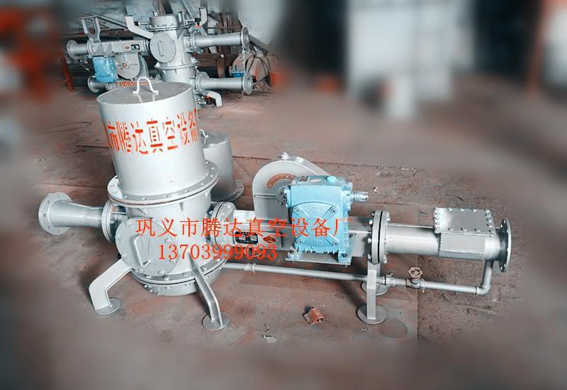 净化除尘HS低压输送泵/干粉输送设备/低压输送设备@腾达