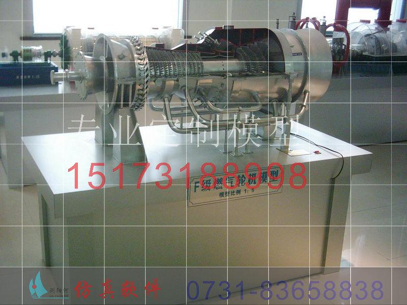 供应高压锅炉YG-240/3.8-M1循环流化床锅炉模型公司
