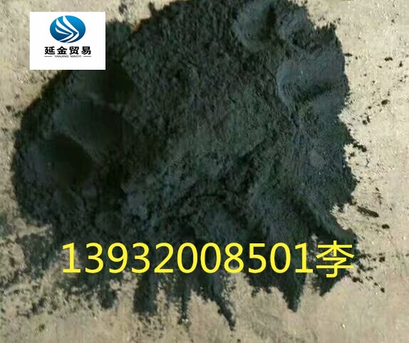 煤沥青粉用以耐火材料和防水材料