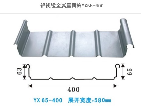杭州杰晟宝铝镁锰屋面系统YX65-400**    其他金属建筑/建材