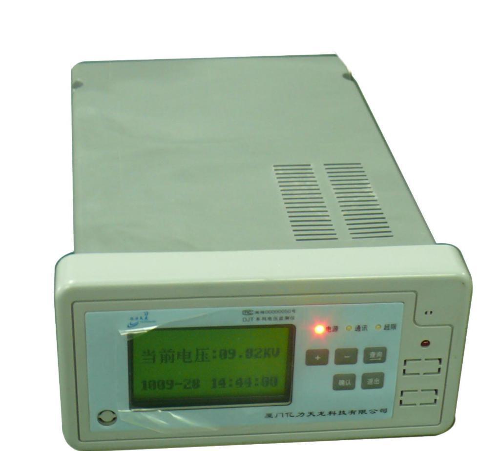 供应亿力天龙DJT-20CY电压监测仪(485通讯）