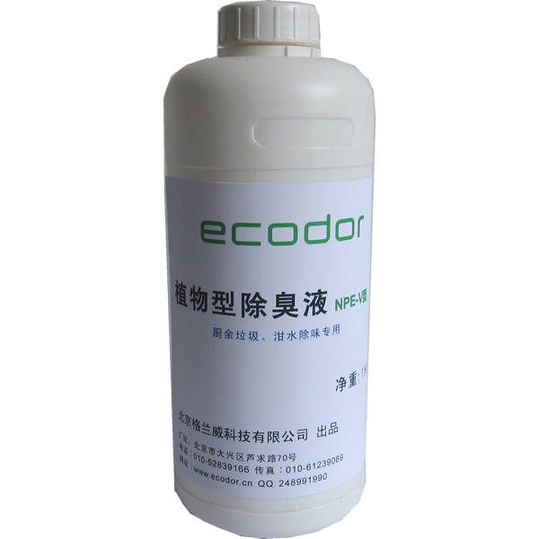供应ecodor植物型除臭液NPE-V 1Kg 泔水除臭剂 厨余垃圾除臭剂