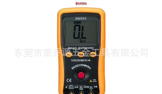 品牌深圳滨江SZBJ仪器仪表智能数字万用表BM99A