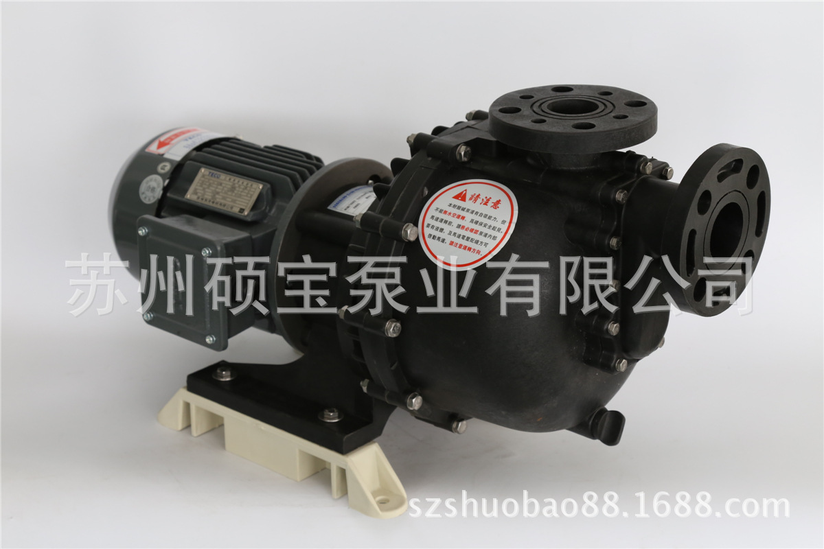 自吸泵BD-75052